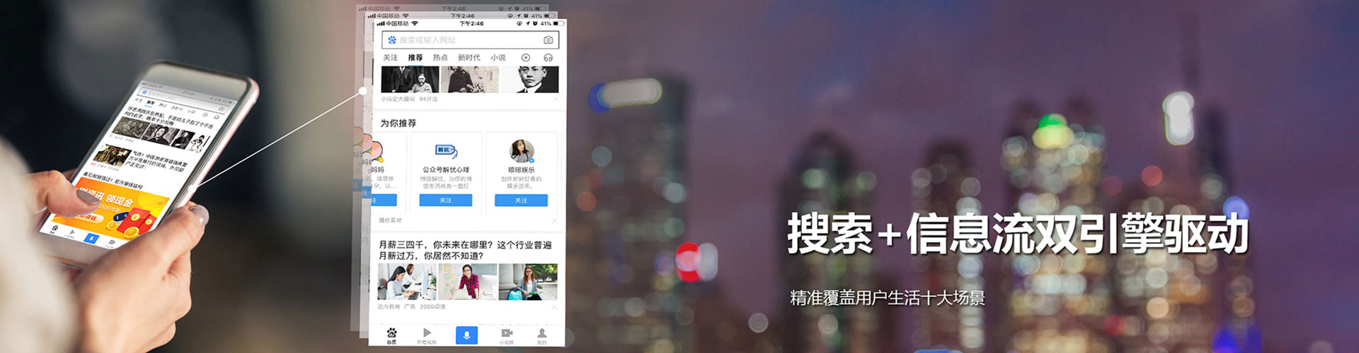 定南推广信息流